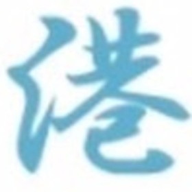 港　MINATOの団体ロゴ