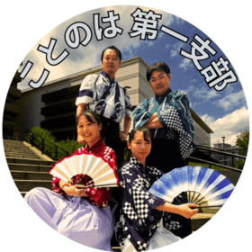 ことのは殺陣道場・第一支部のプロフィール写真