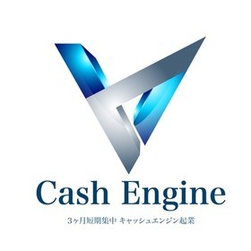 短期集中起業スクール《Cash Engine：キャッシュエンジン》の団体ロゴ