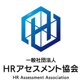 一般社団法人HRアセスメント協会の団体ロゴ