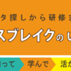 株式会社僕らの家　アイスブレイクのいろは事務局の団体ロゴ