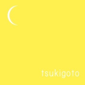 tsukigoto ツキゴトのプロフィール写真