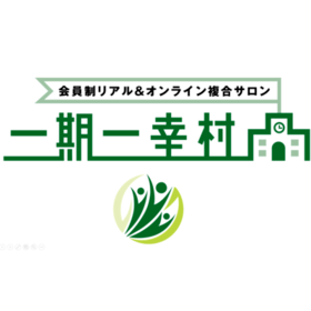 一期一幸村のプロフィール写真