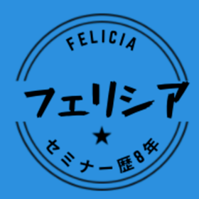 フェリシア株式会社の団体ロゴ