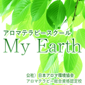 My Earth アロマテラピースクールの団体ロゴ