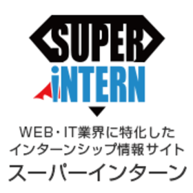 スーパーインターンのプロフィール写真