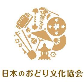 日本のおどり文化協会　大人教室の団体ロゴ