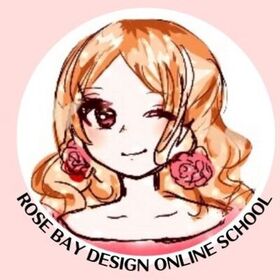ローズベイデザインオンラインスクールのプロフィール写真