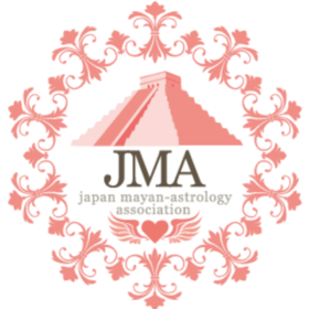 マヤ暦講座・各種セミナー - マヤ暦占星術でなりたい自分を