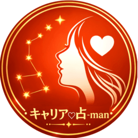 キャリア♡占-manのプロフィール写真