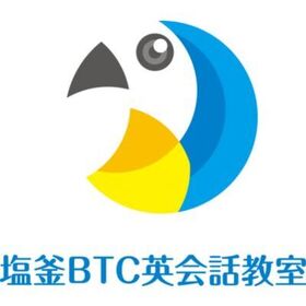 塩釜BTC英会話教室のプロフィール写真