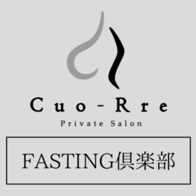 Cuo-Rreファスティング倶楽部の団体ロゴ