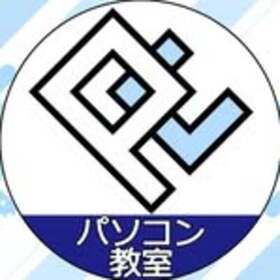 PC堂パソコン教室の団体ロゴ