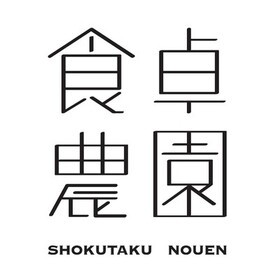 育てて食べる習い事「食卓農園」のプロフィール写真