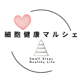 細胞健康マルシェのプロフィール写真