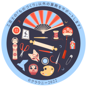 クラウニーのプロフィール写真