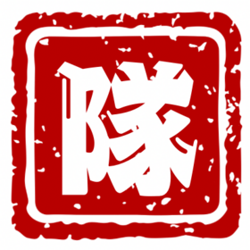 日本手話講座しゃべり隊のプロフィール写真