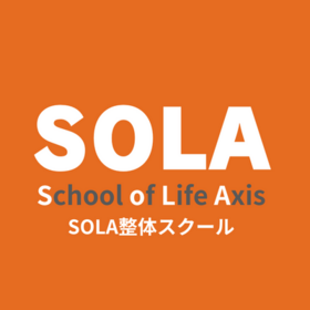 SOLA整体スクールのプロフィール写真