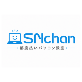 都度払いパソコン&プログラミング教室「SNchan」のプロフィール写真