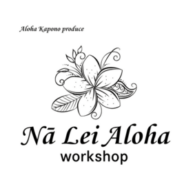 Na Lei Alohaのプロフィール写真