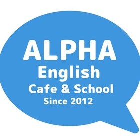 ALPHA英会話カフェ・スクールのプロフィール写真