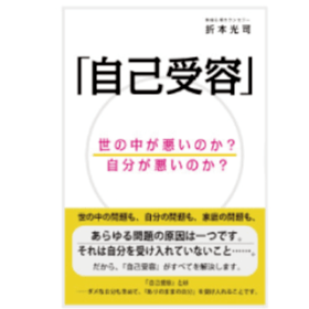 一般社団法人　日本免疫カウンセリング協会のプロフィール写真