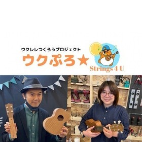ワークショップ 講師のプロフィール写真