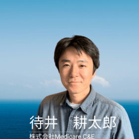 待井 耕太郎のプロフィール写真