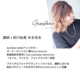 田川 由真のプロフィール写真