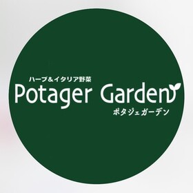 ポタジェガーデン 講師のプロフィール写真