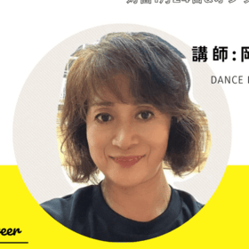 岡田 美香のプロフィール写真