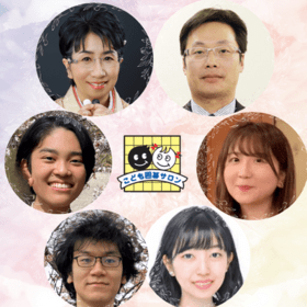 こども囲碁サロン 講師陣のプロフィール写真
