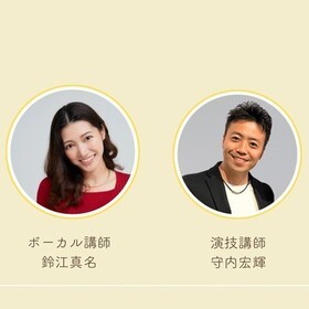 ソング&アクト プライベートレッスンのプロフィール写真