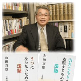 和田 真雄のプロフィール写真