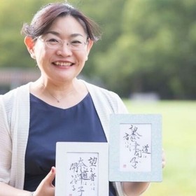 谷井 奈津子のプロフィール写真