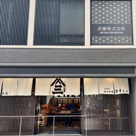 器 日本橋夢東本店のプロフィール写真