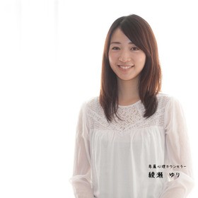 綾瀬 ゆりのプロフィール写真