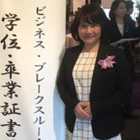 田村 悦子のプロフィール写真