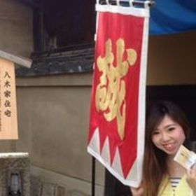 徳田 彩友のプロフィール写真