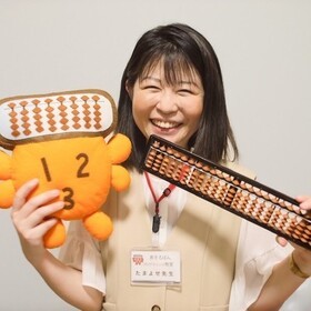 玉寄 綾恵のプロフィール写真