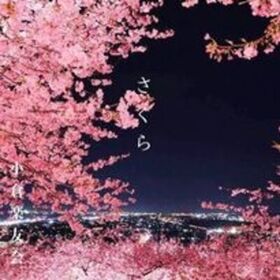 KOKURA GAKUYUKAIのプロフィール写真