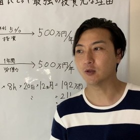 村山 大樹のプロフィール写真