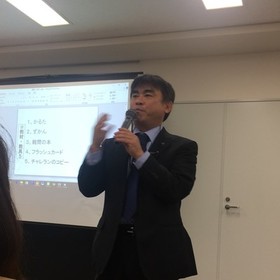 溝端 達也のプロフィール写真