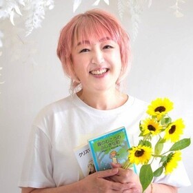 菅沼 貴子のプロフィール写真