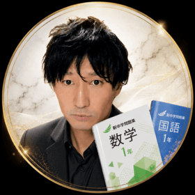 嵯峨 圭介のプロフィール写真