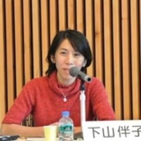 下村 伴子のプロフィール写真