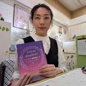 中村 由実のプロフィール写真