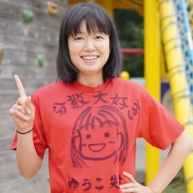 日高 優子のプロフィール写真