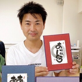 廣瀬 道信のプロフィール写真