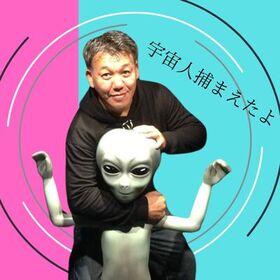かみしろ えいごのプロフィール写真